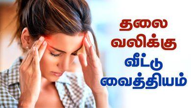 How long does a migraine last? ஒற்றைத் தலைவலி எவ்வளவு காலம் நீடிக்கும்?