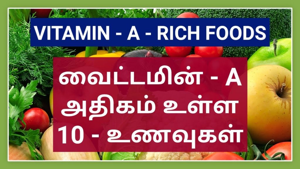 Vitamin D: உடலில் வைட்டமின் டி குறைந்தால் என்ன ஆகும்?