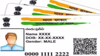 10 years old aadhar card update online