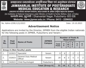 JIPMER Recruitment 2023 