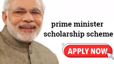 prime minister scholarship scheme 2023