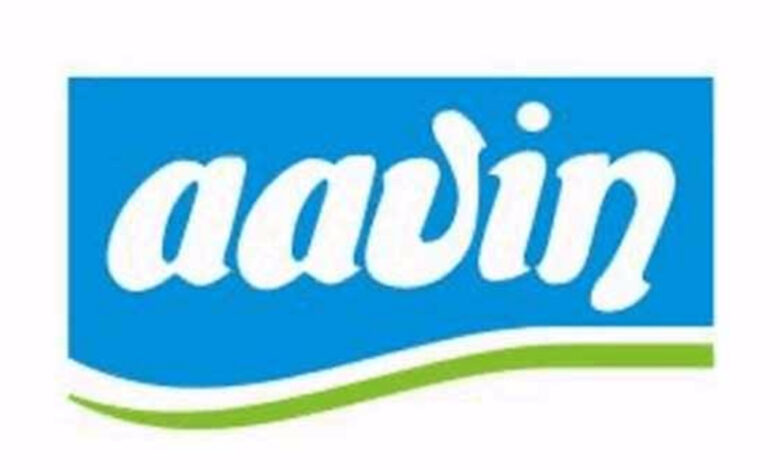 aavin cow loan scheme