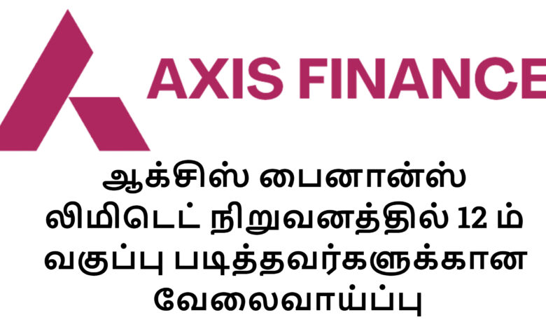 axis finance career