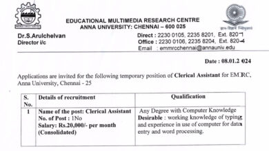 Anna University Recruitment 2023 Clerical Assistant Posts