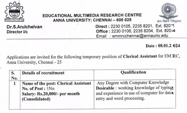 Anna University Recruitment 2023 Clerical Assistant Posts