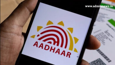 How to Find Aadhaar Enrolment Centre Near Me