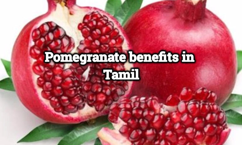 Pomegranate benefits in Tamil