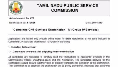 TNPSC Group 4 Exam Important Notification