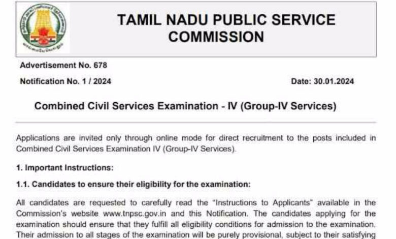 TNPSC Group 4 Exam Important Notification