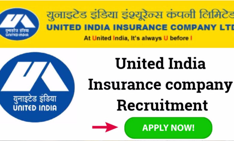 uiic administrative officer recruitment 2024