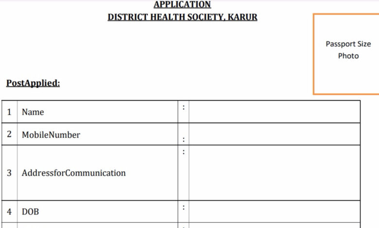 district health society recruitment 2024