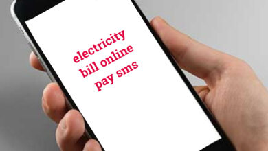 electricity bill online pay sms