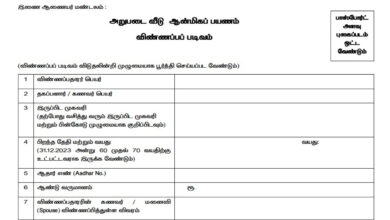 free govt tour to arupadai veedu