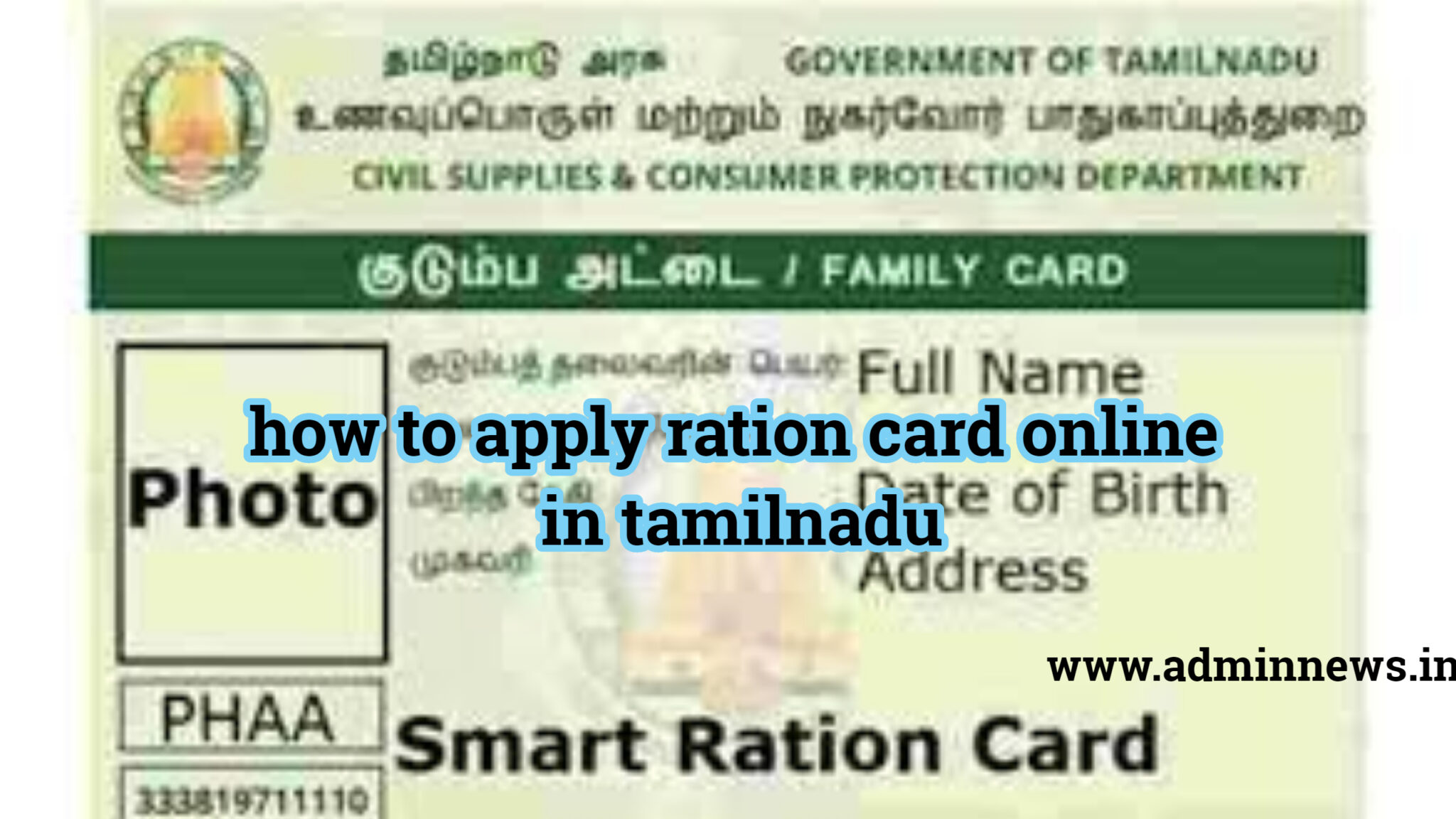 How To Apply Ration Card Online In Tamilnadu 15 நாட்களில் புதிய ரேஷன்