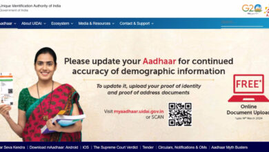 how to change address in aadhar card