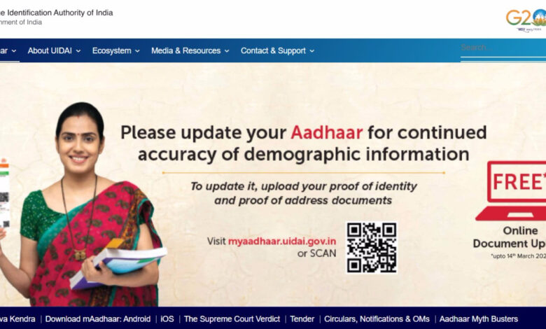 how to change address in aadhar card