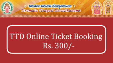 tirupati darshan ticket