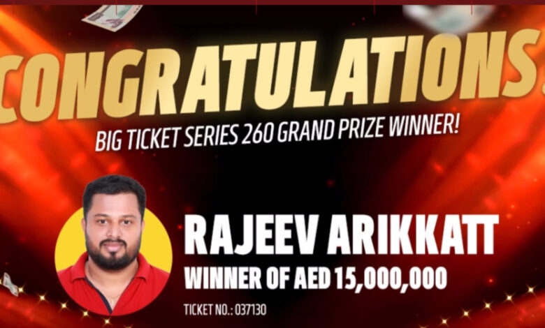 UAE Based Indian won 33 crore jackpot in raffle draw