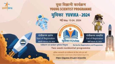 isro yuvika registration 2024