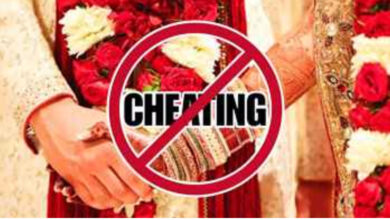 man cheated and married IPS officer