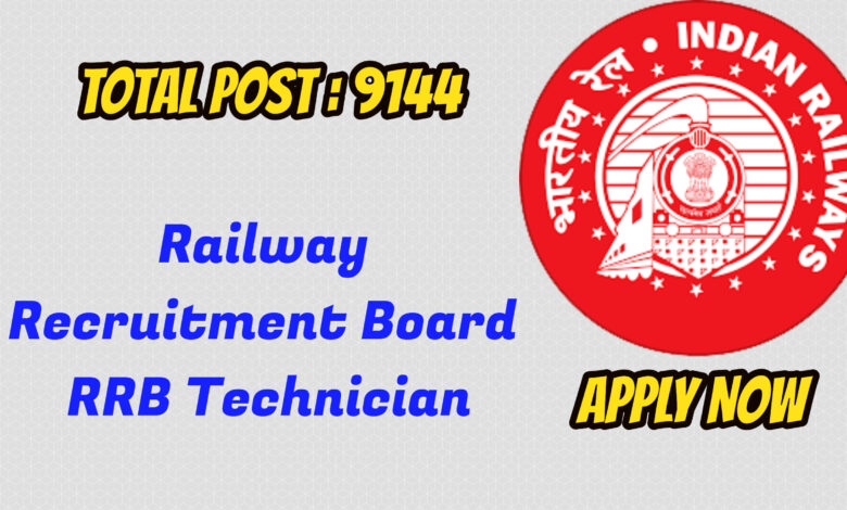 Railway Recruitment 2024