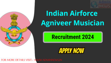 Airforce Agniveer Musician Recruitment 2024