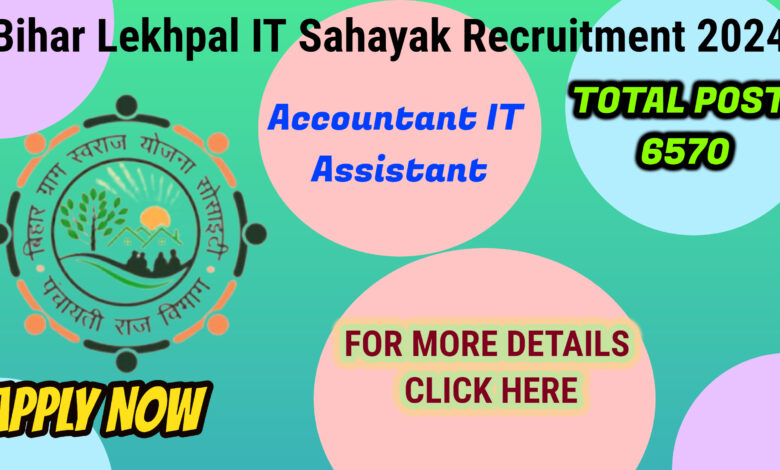 Bihar Lekhpal IT Sahayak Recruitment 2024