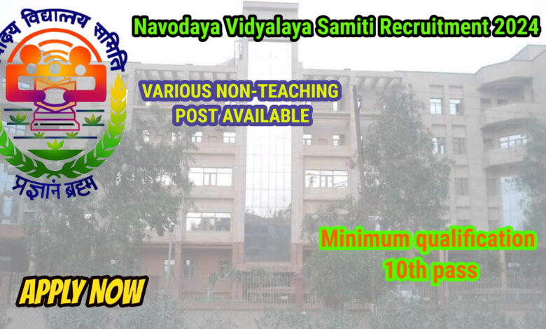 Navodaya Vidyalaya Samiti Recruitment