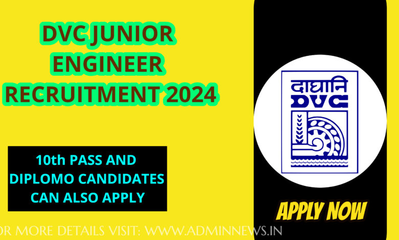 DVC JE Recruitment 2024