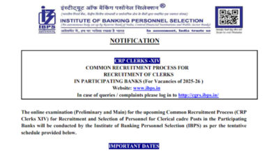 job in public sector banks