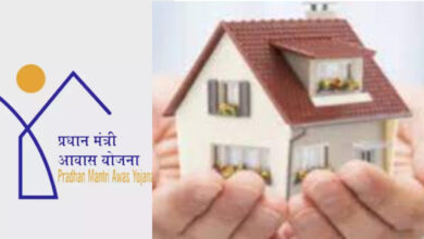 pradhan mantri awas yojana