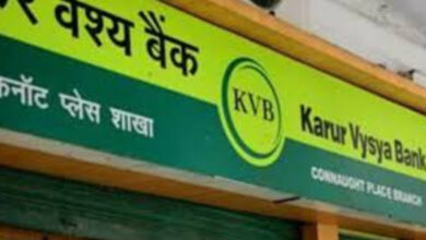 kvb recruitment 2024 