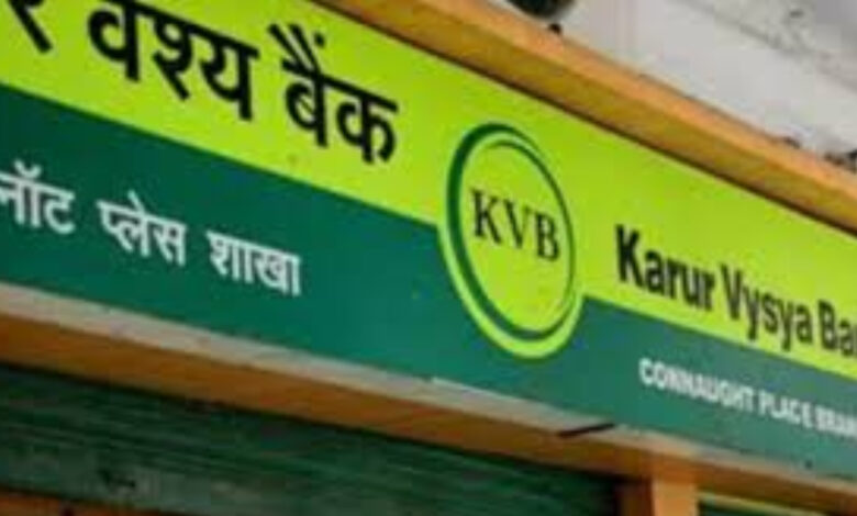 kvb recruitment 2024 