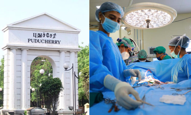 surgical equipment sewn in stomach