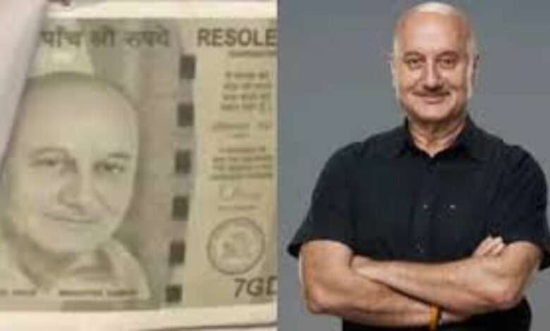 actor anupaum kher image in fake 500 rupees note