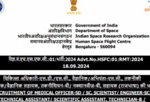 isro recruitment 2024