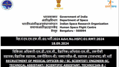 isro recruitment 2024