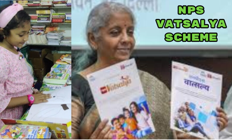 nps vatsalya scheme