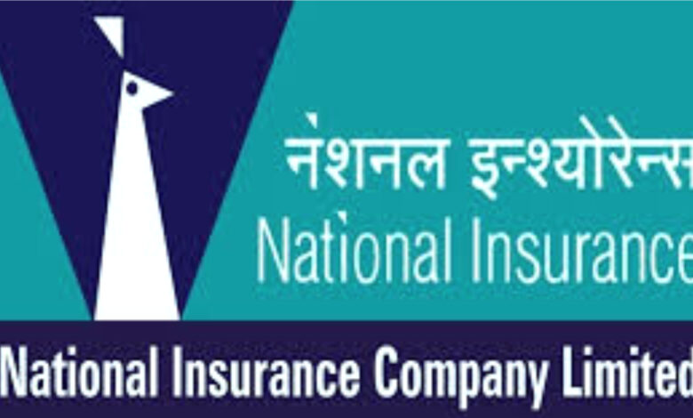 500 Vacancies in National Insurance Company Limited 