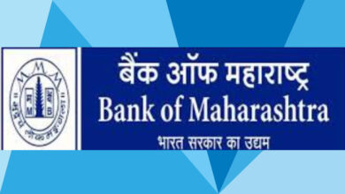  bank of maharashtra apprentice recruitment 2024