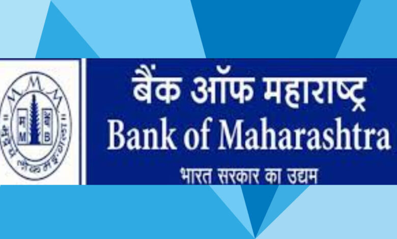  bank of maharashtra apprentice recruitment 2024