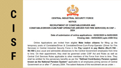 cisf recruitment 2025