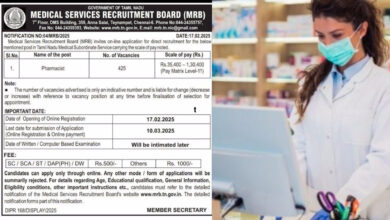 mrb pharmacist recruitment 2025